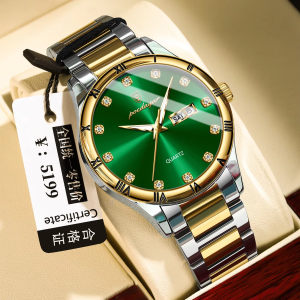 POEDAGAR 878 Men Watch Silver Gold Green. - Image 2
