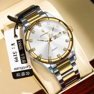 POEDAGAR 878 Men Watch Silver Gold White. - Image 1